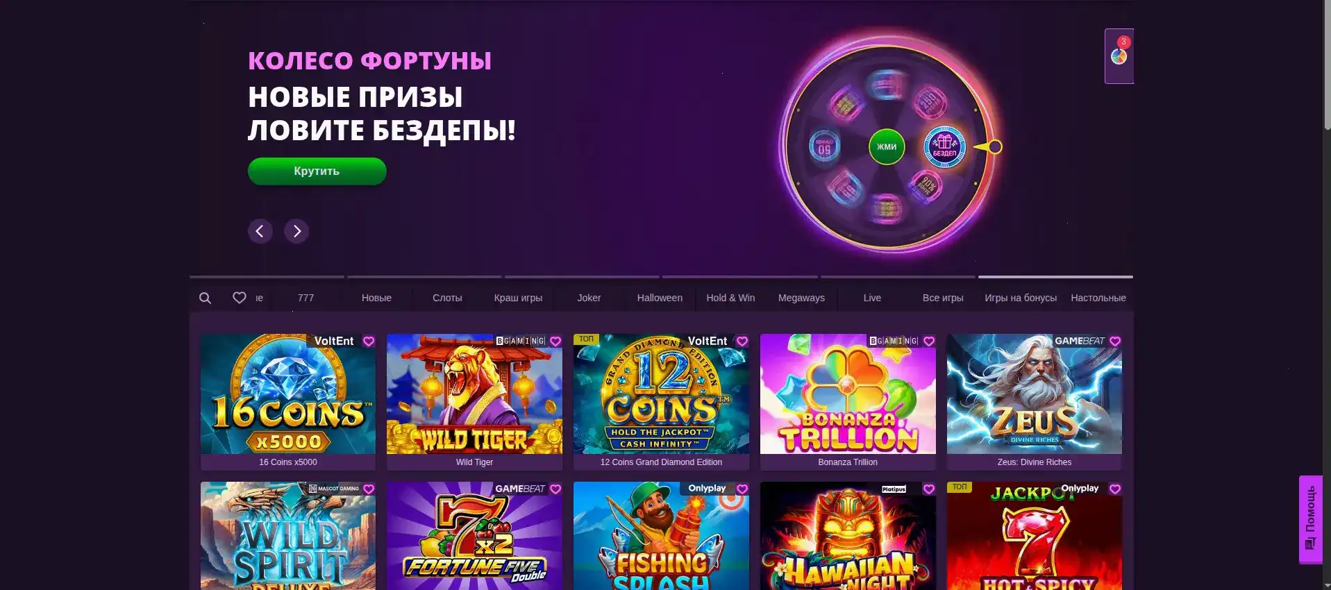 Либет казино интерфейс и таблица лидеров